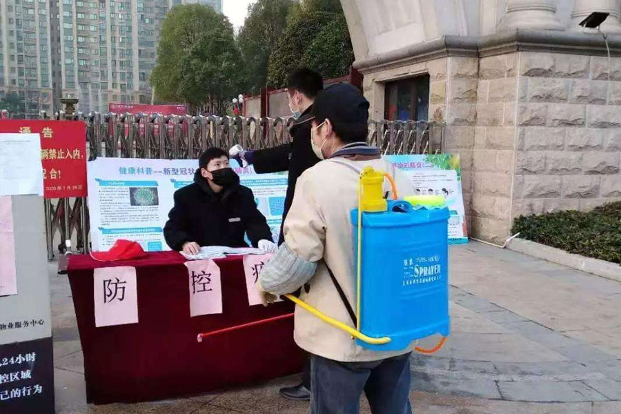 防控疫情，物業(yè)人在行動