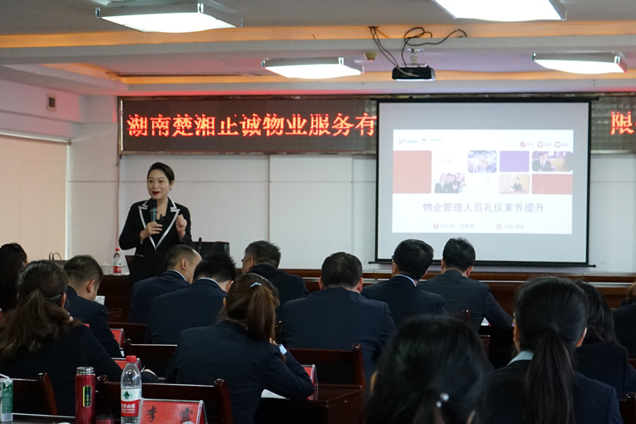 企業(yè)文化鑄就員工素質(zhì)